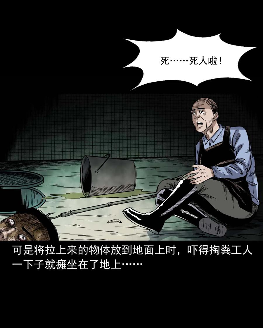 334 厕所有人50