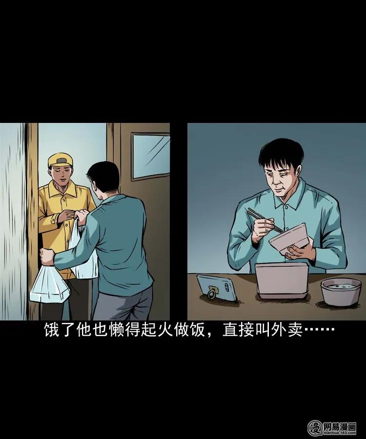 187 剩饭9