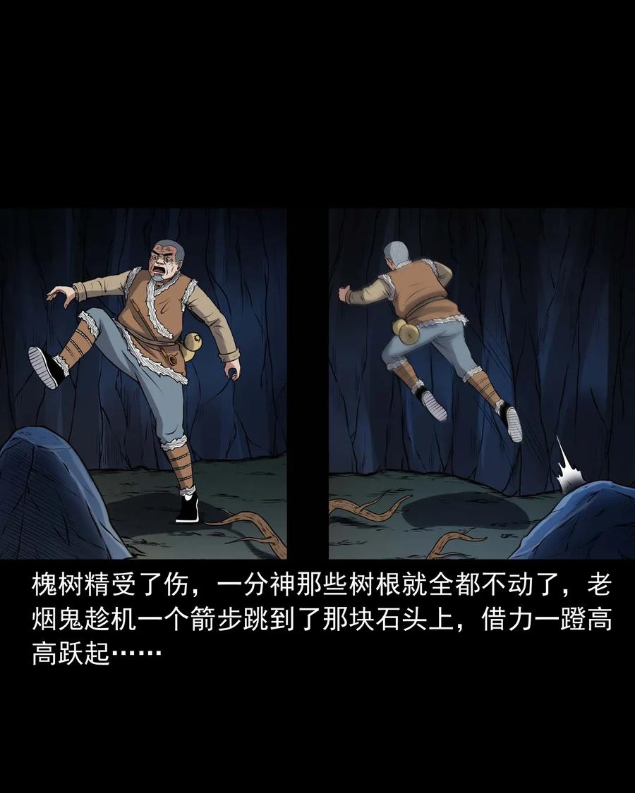 419 老烟鬼4815