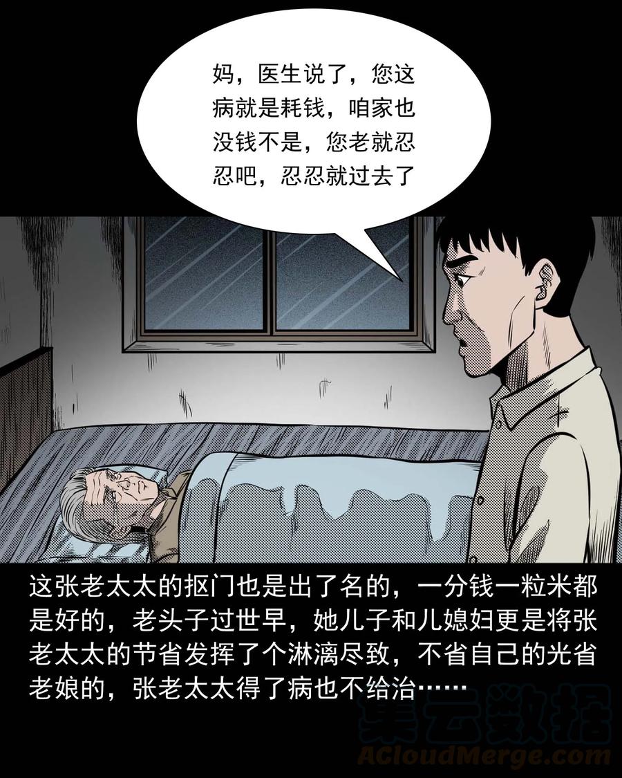 299 吃货48