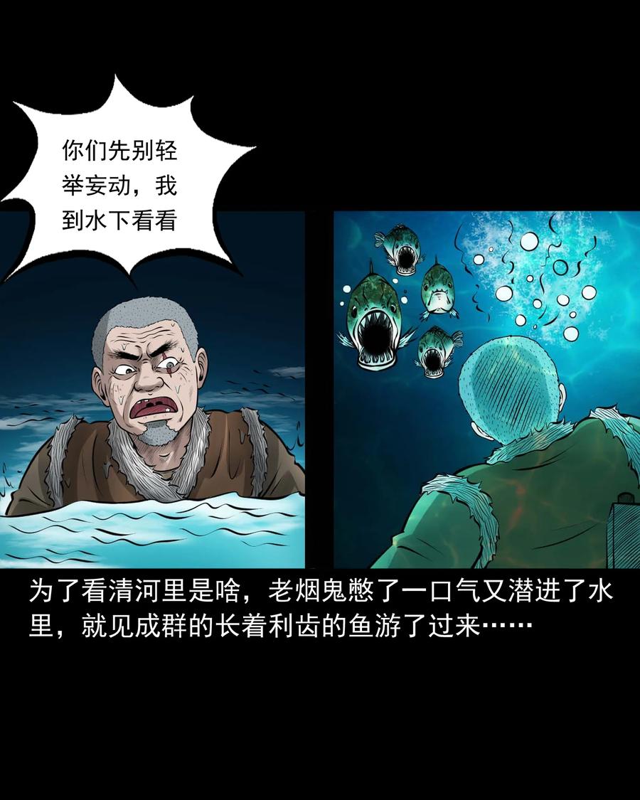 498 老烟鬼8762