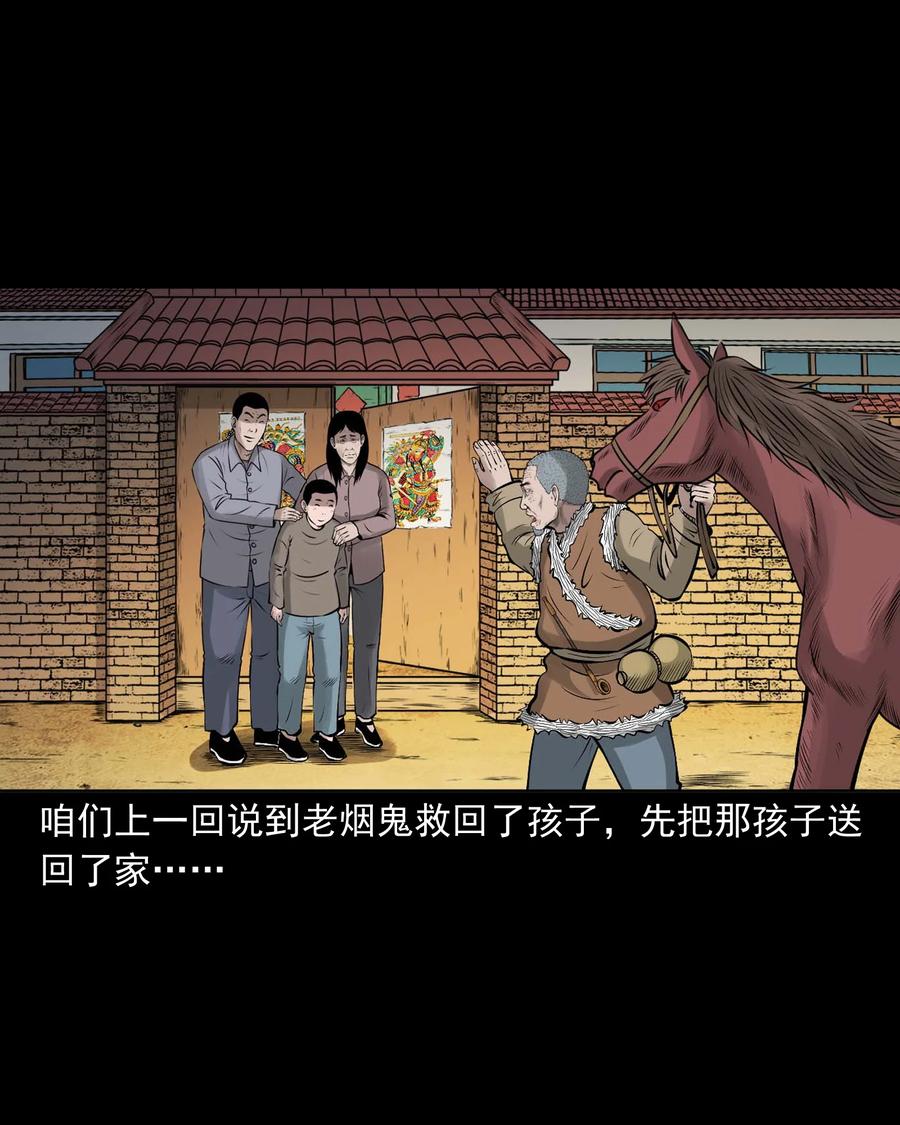 522 老烟鬼971