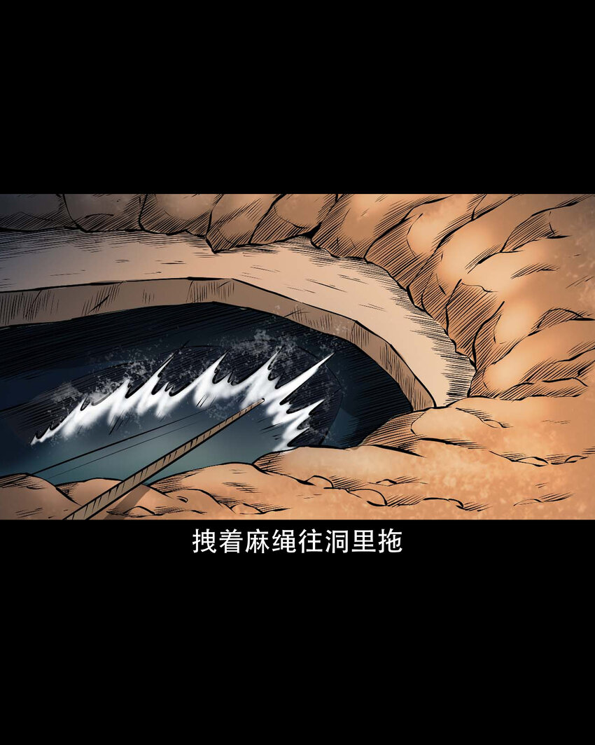 642 老烟鬼161话54