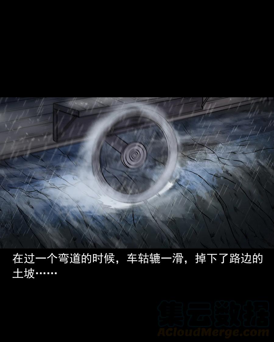 346 王大爷的故事80