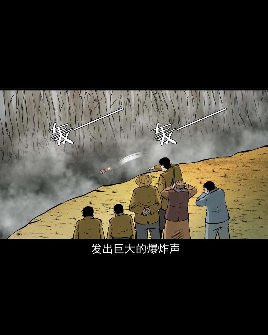 538 老烟鬼10655