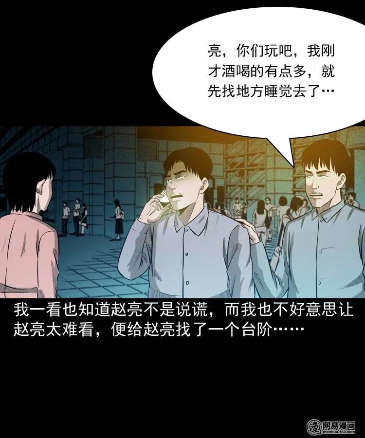 171 奶奶的护佑33