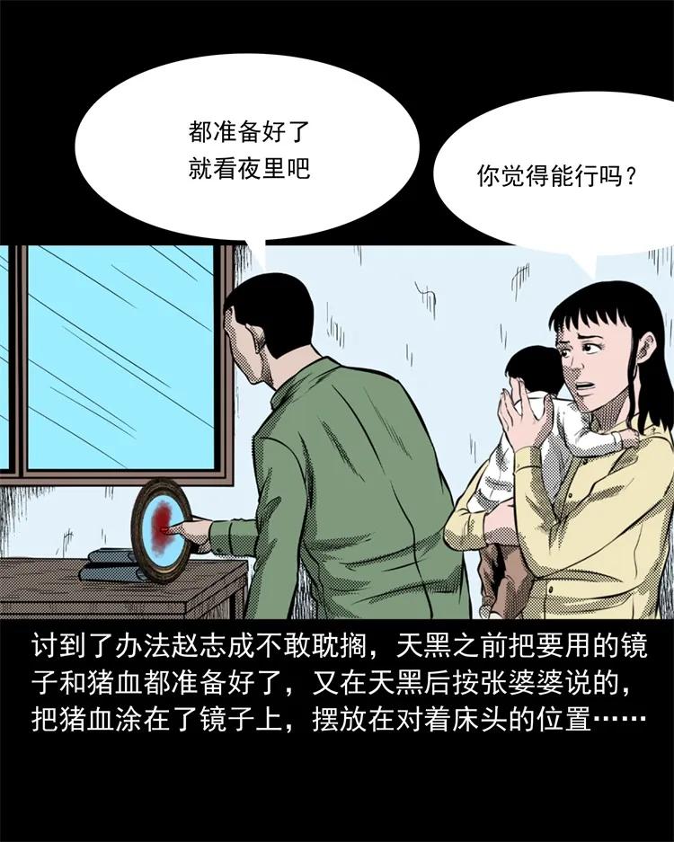 275 哭夜郎39