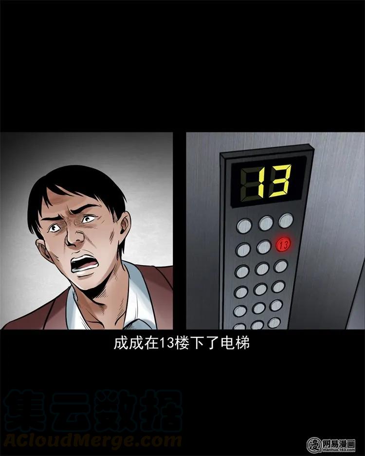 226 电梯56