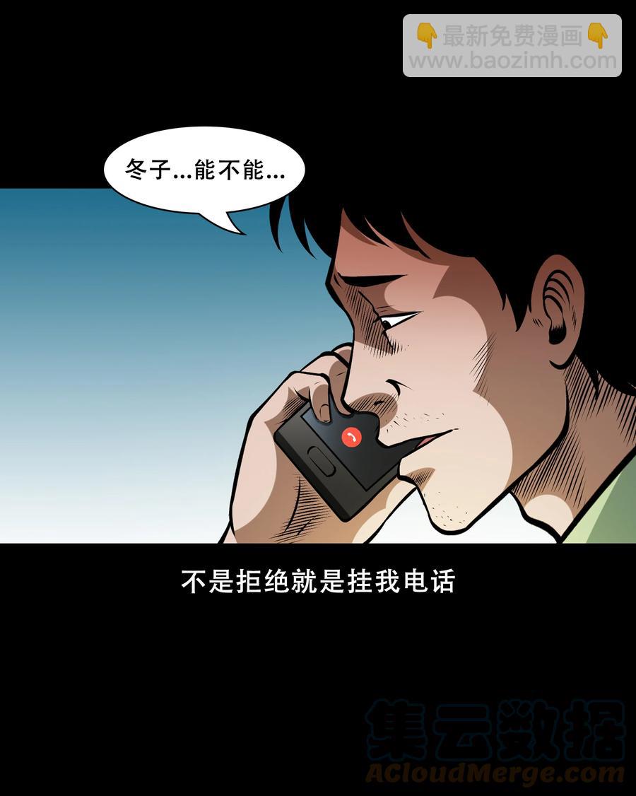 558 酒友12