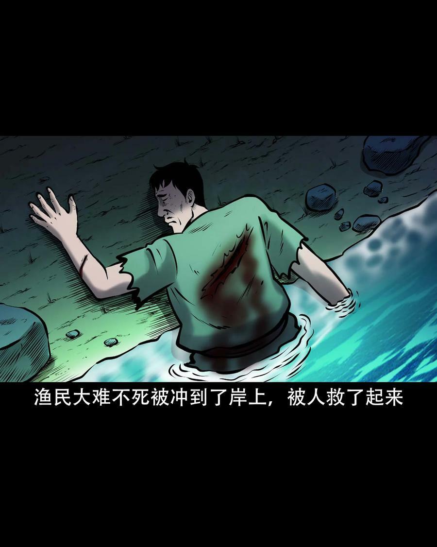 663 老烟鬼174话50