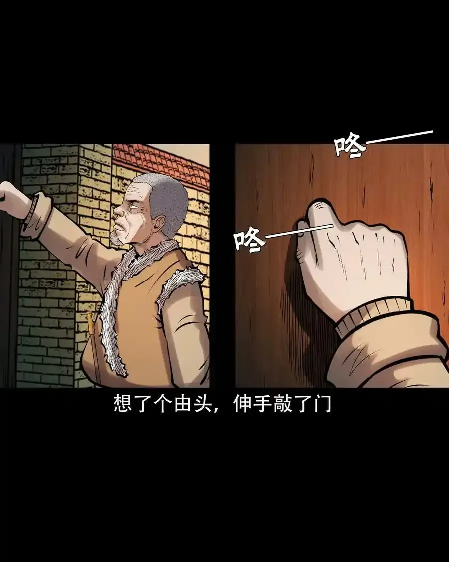 620 老烟鬼150话56