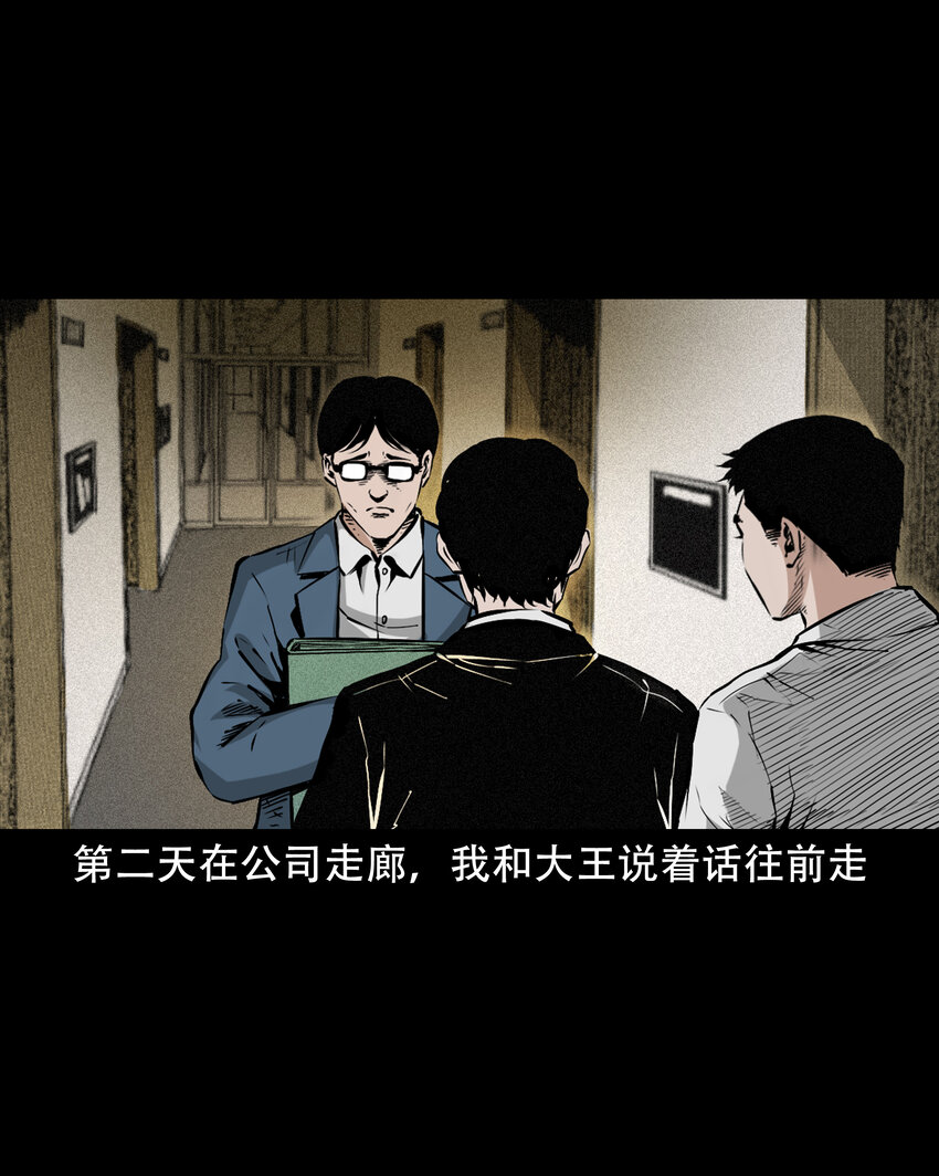 649 养阴物17