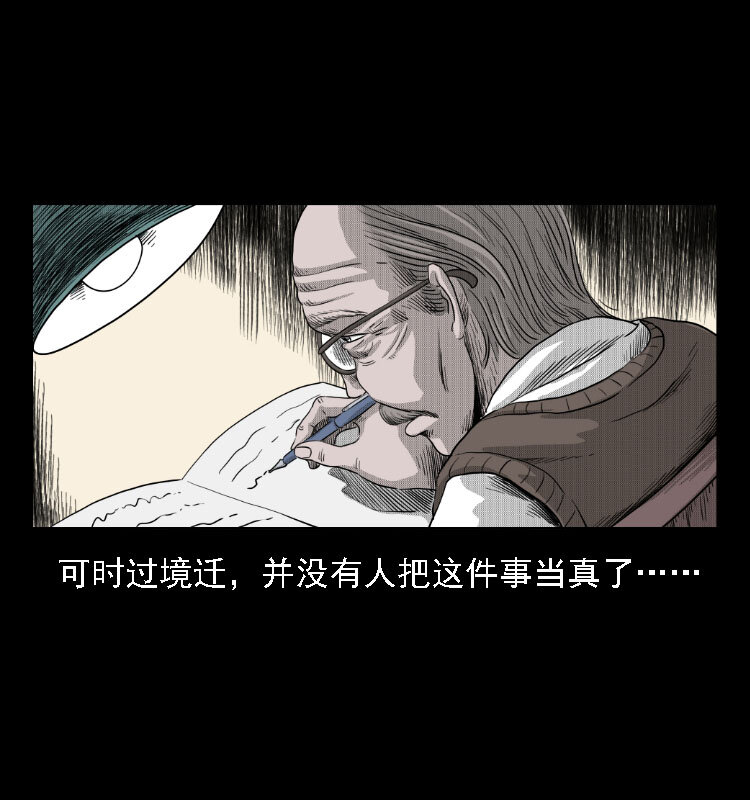 14 魔术师唐纳德73