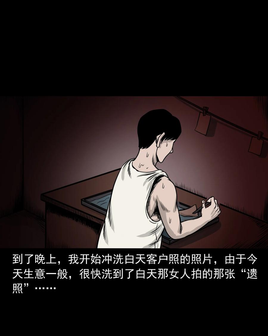 276 遗照27