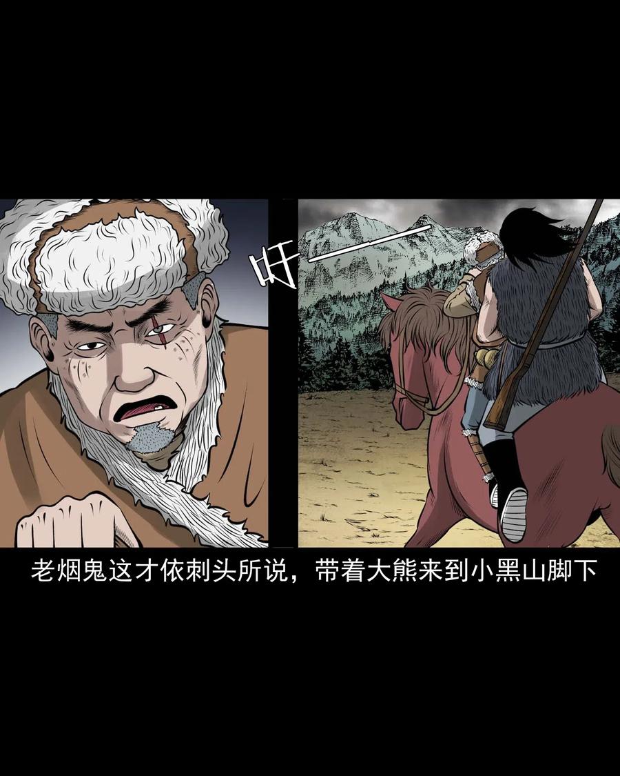 492 老烟鬼8432