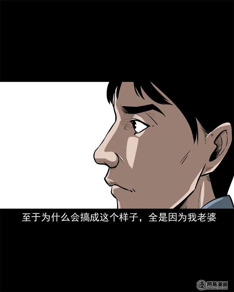 233 我回来了14