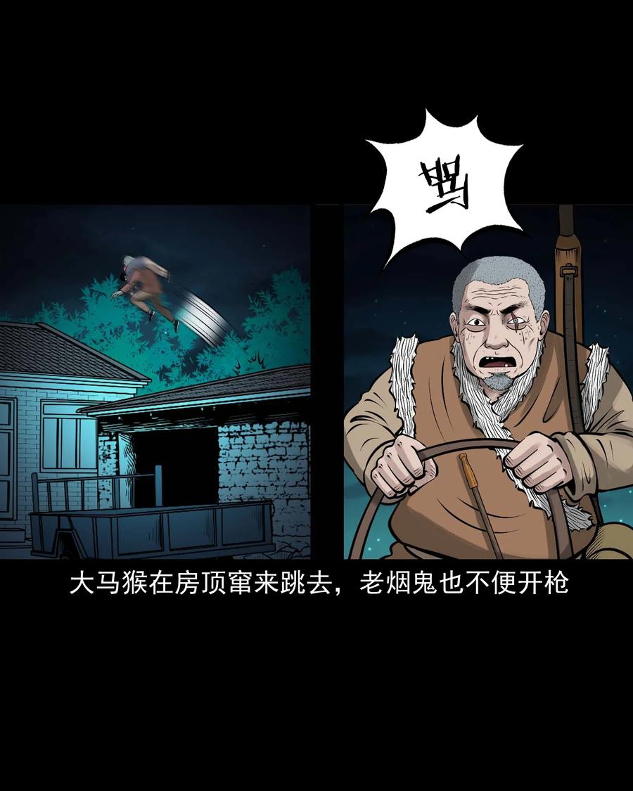 520 老烟鬼9614