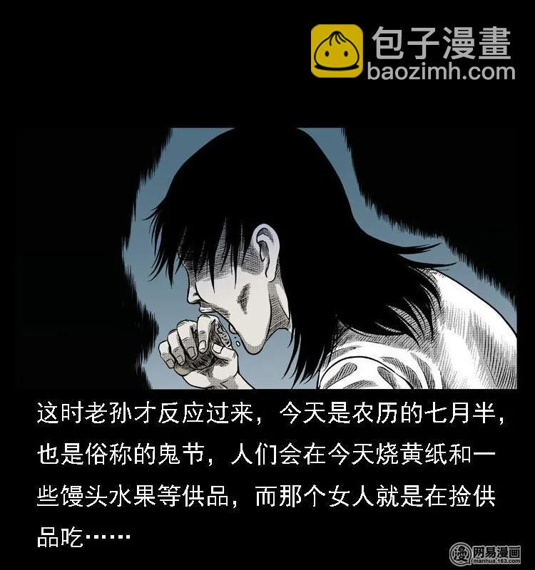 44 善举14