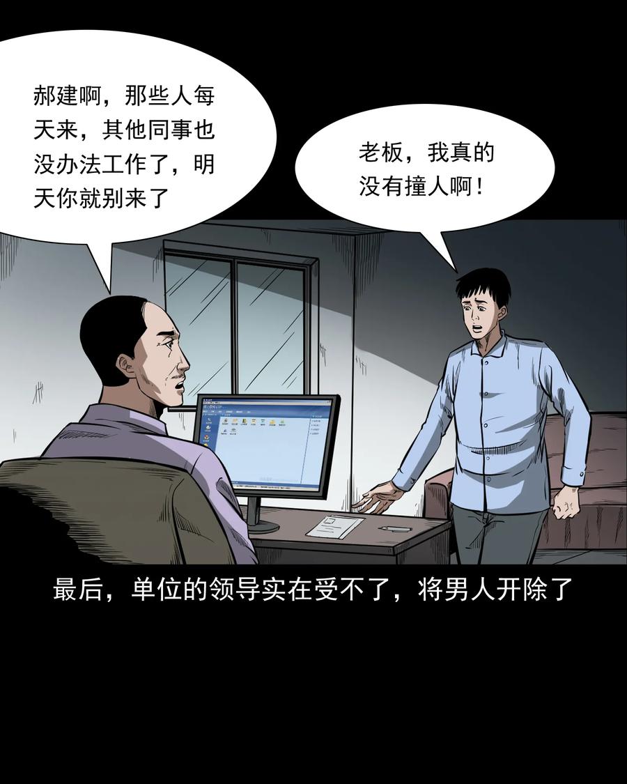 331 一个好人35