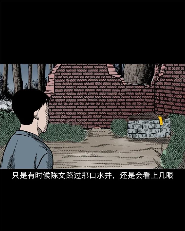 255 枯井66