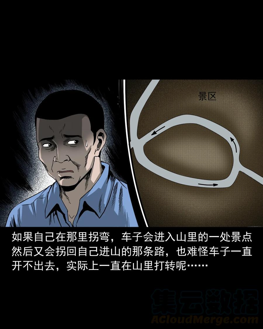 408 要搭车吗56