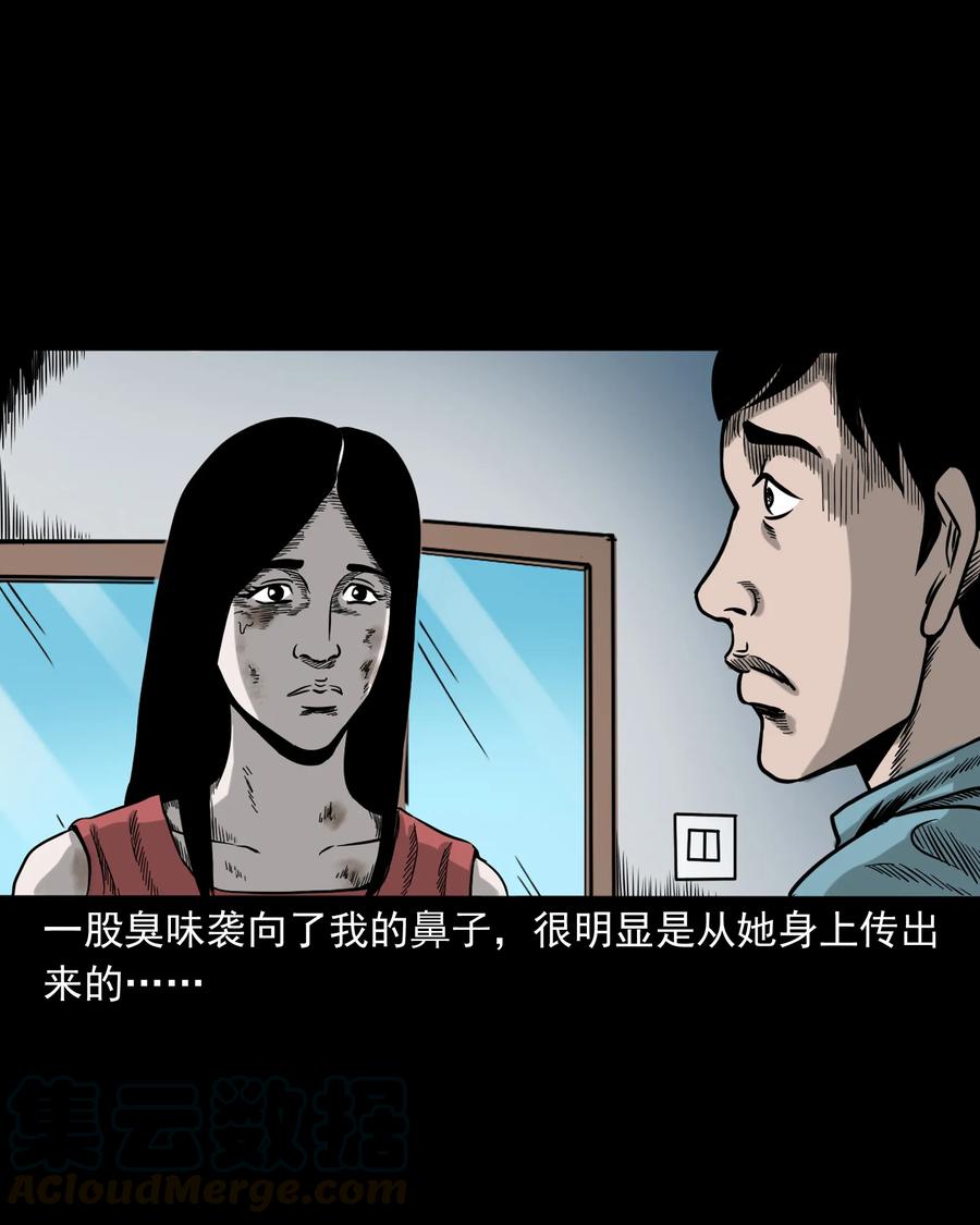 276 遗照36