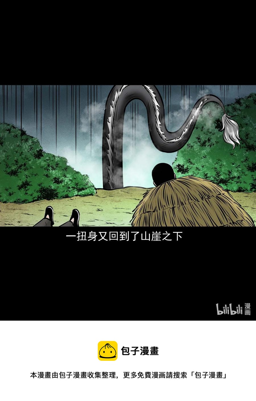 538 老烟鬼10677