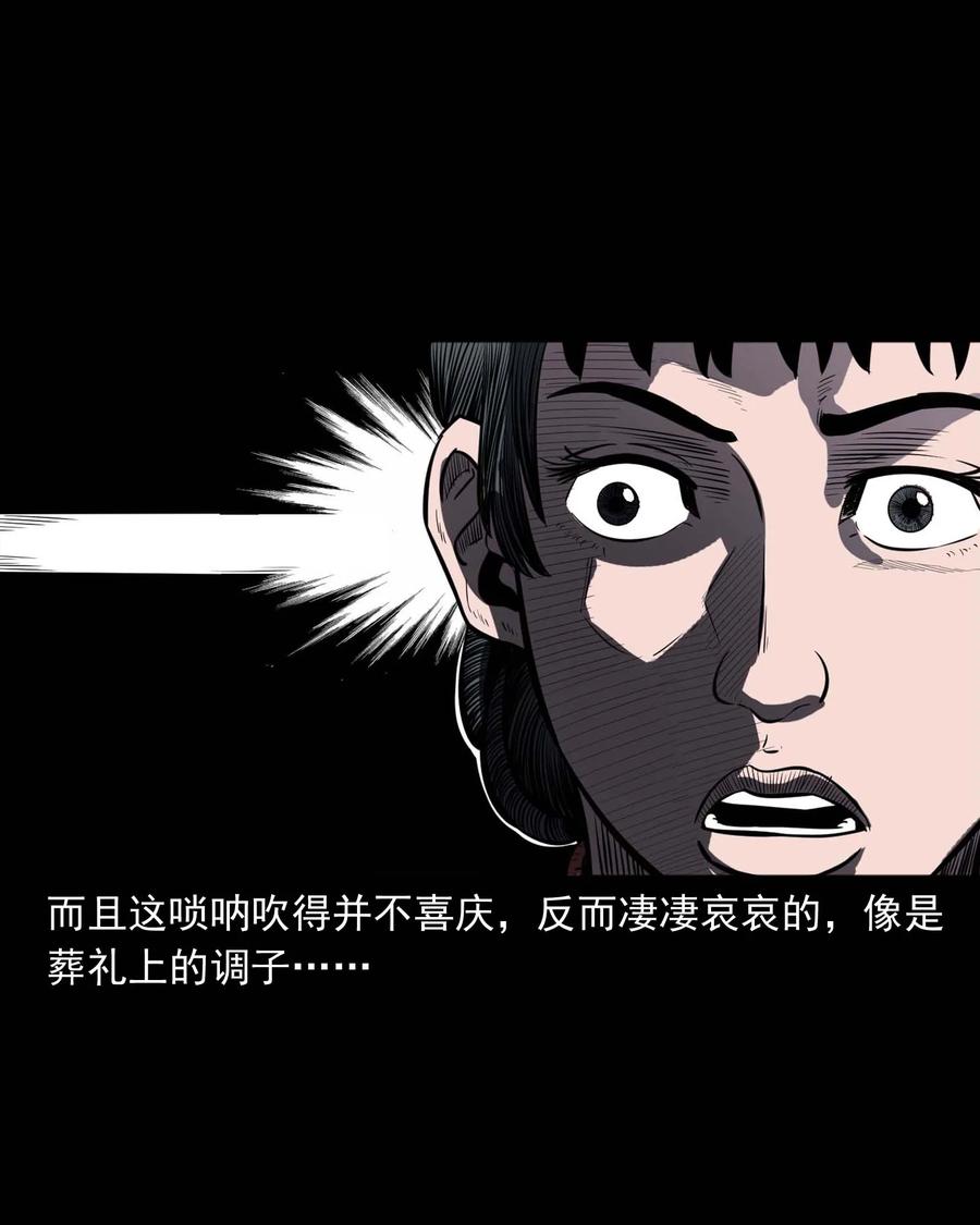 308 鬼抬轿29