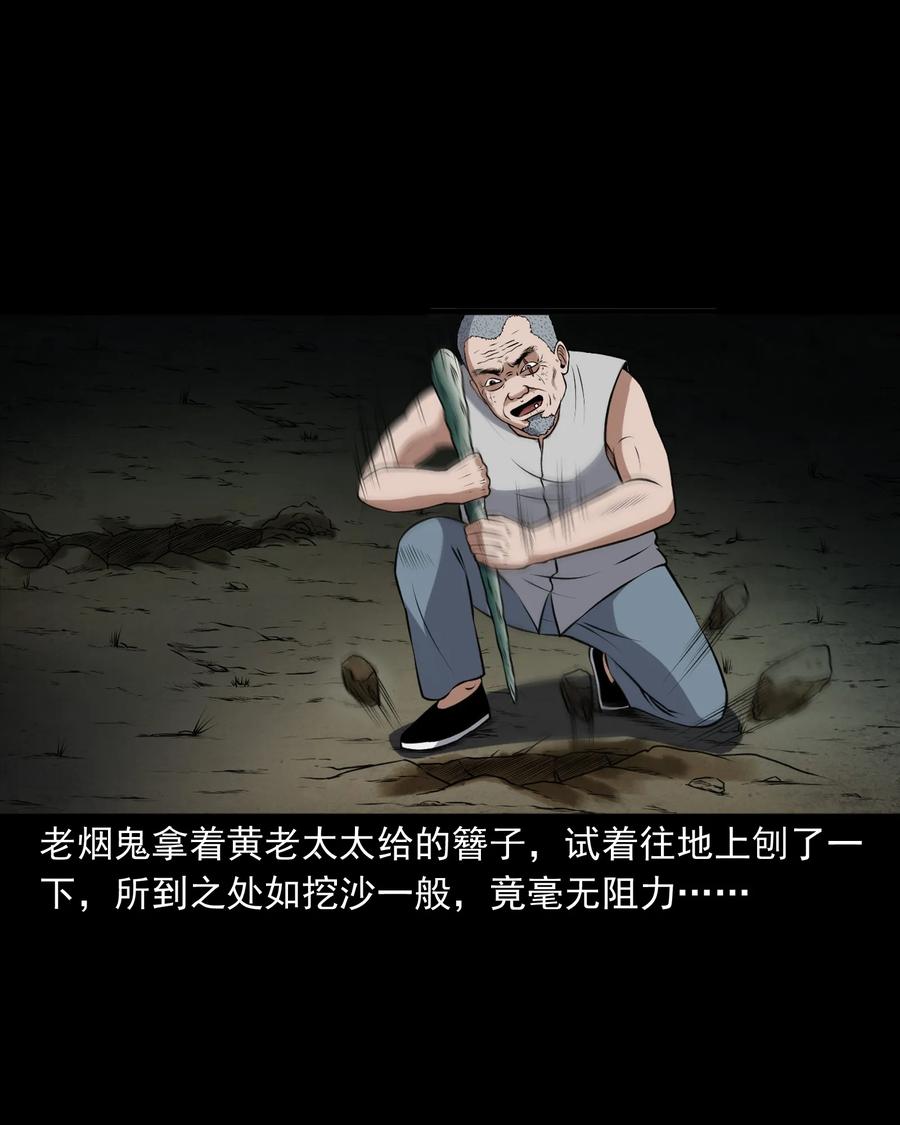 383 老烟鬼 3055