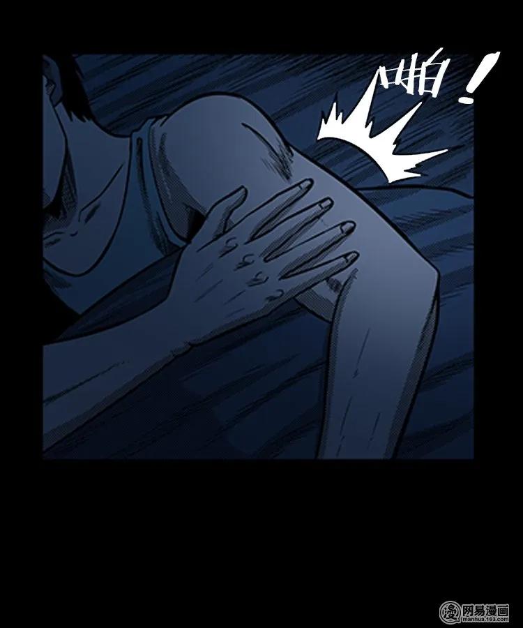 78 照妖镜（上）55