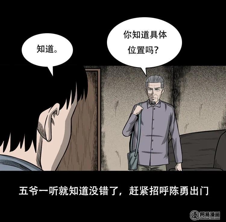 126 欲望布偶（下）41