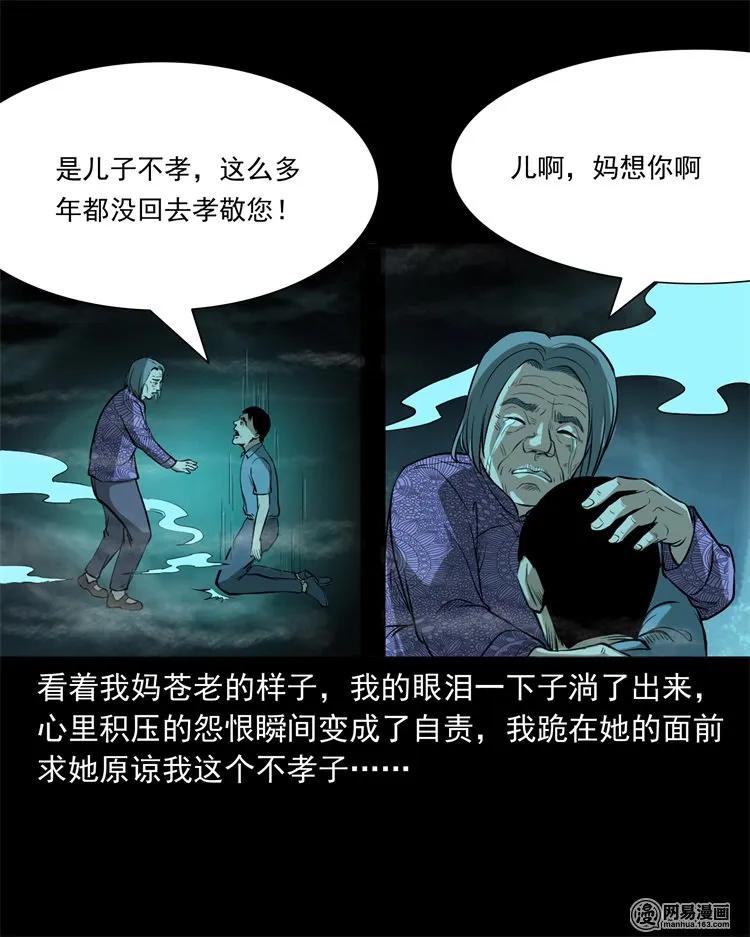 233 我回来了25