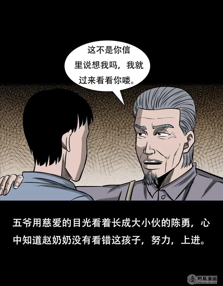 124 欲望布偶（上）42