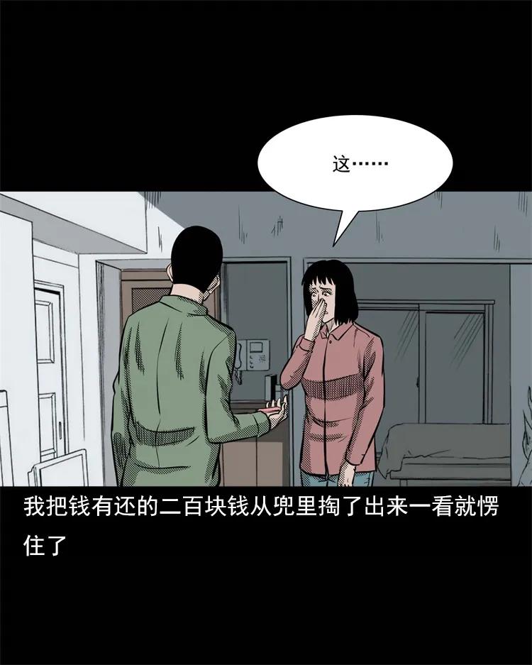 303 夜路59