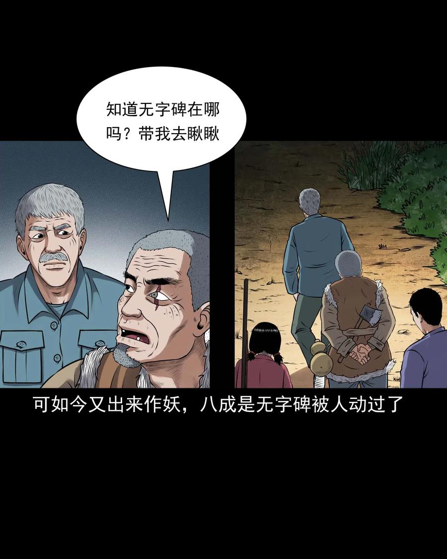 435 老烟鬼565