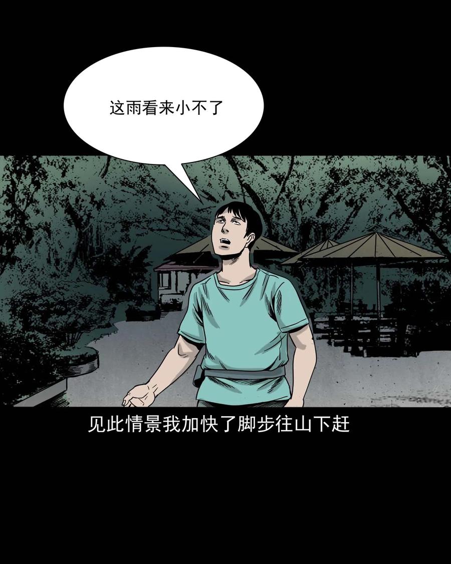 312 卖水婆婆29