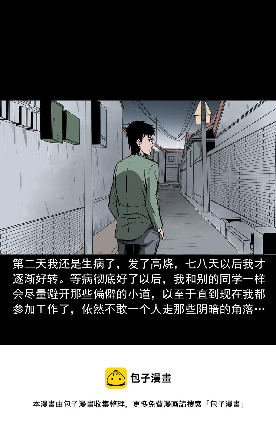 314 辫子女孩69