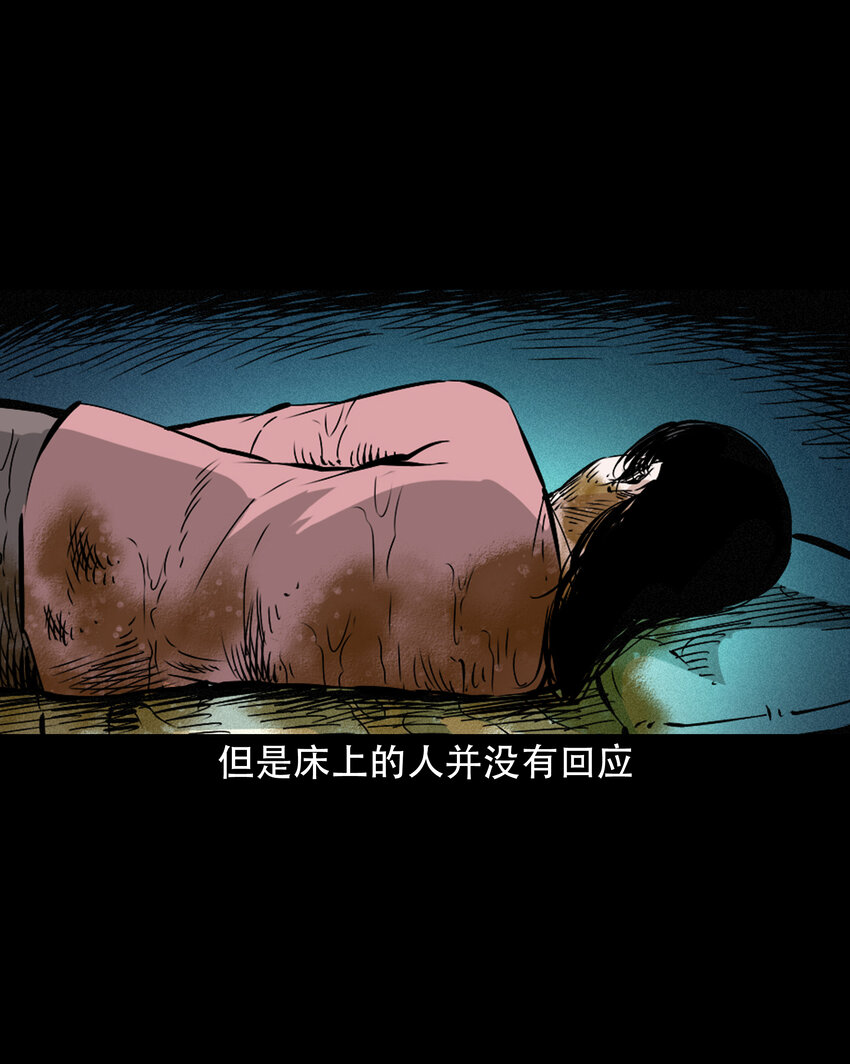 616 鬼妈妈28