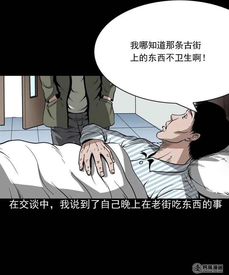 190 老街41