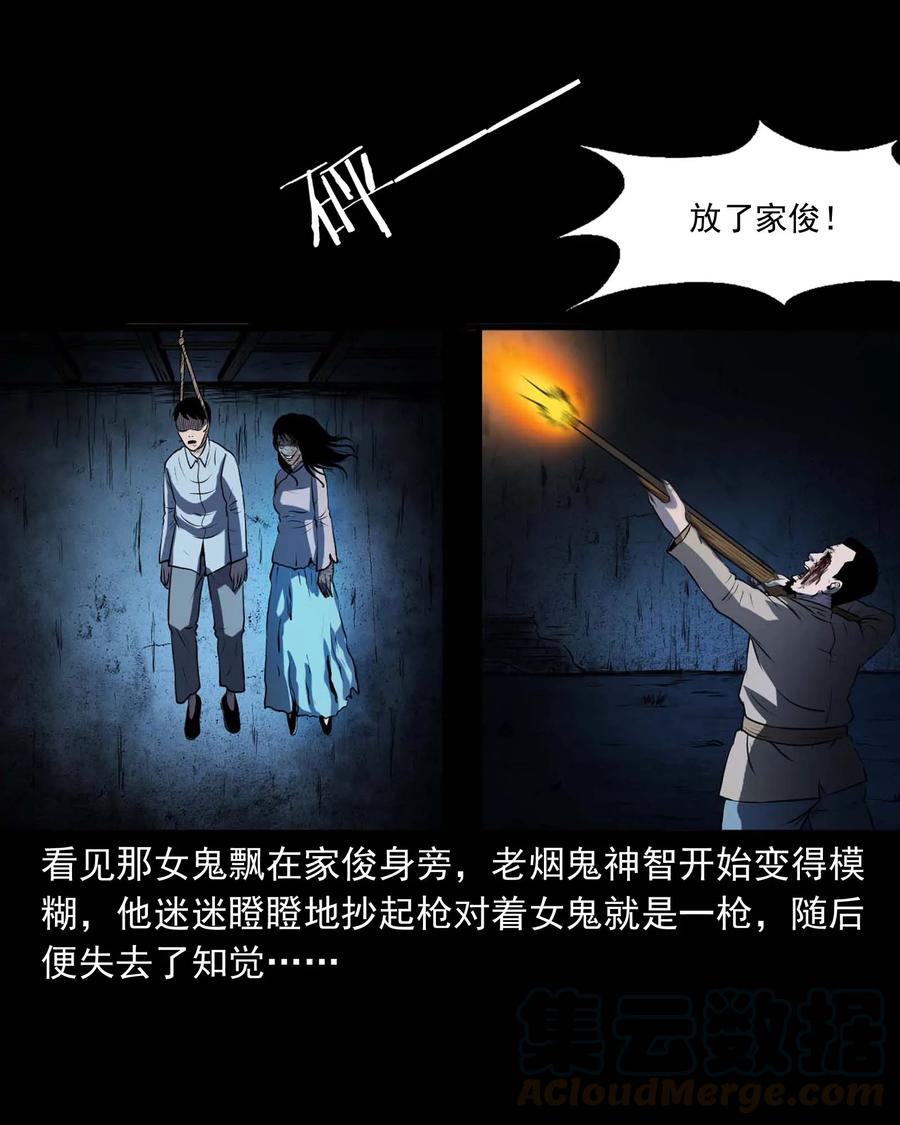 289 老烟鬼 676