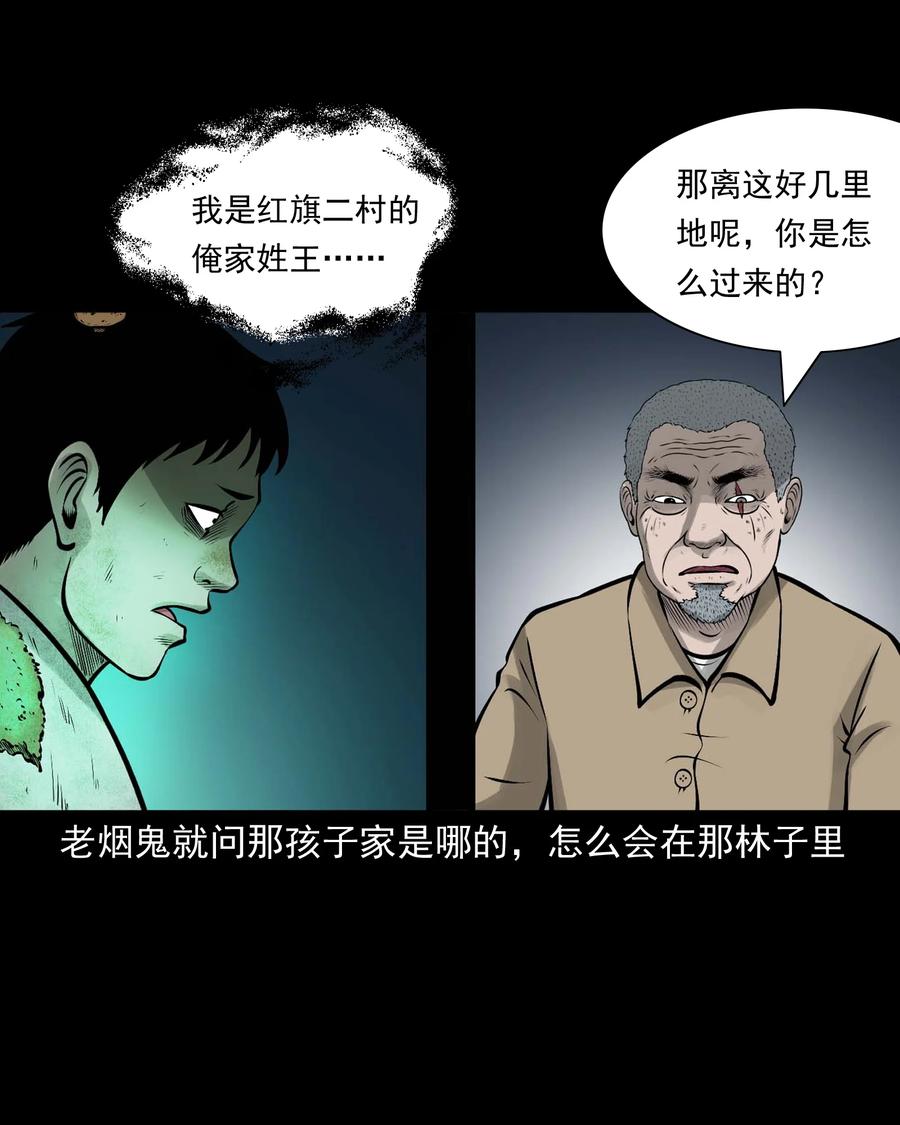 542 老烟鬼10822