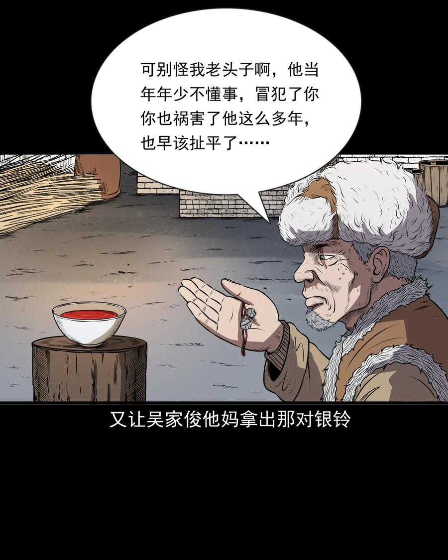 365 老烟鬼（二十一）34