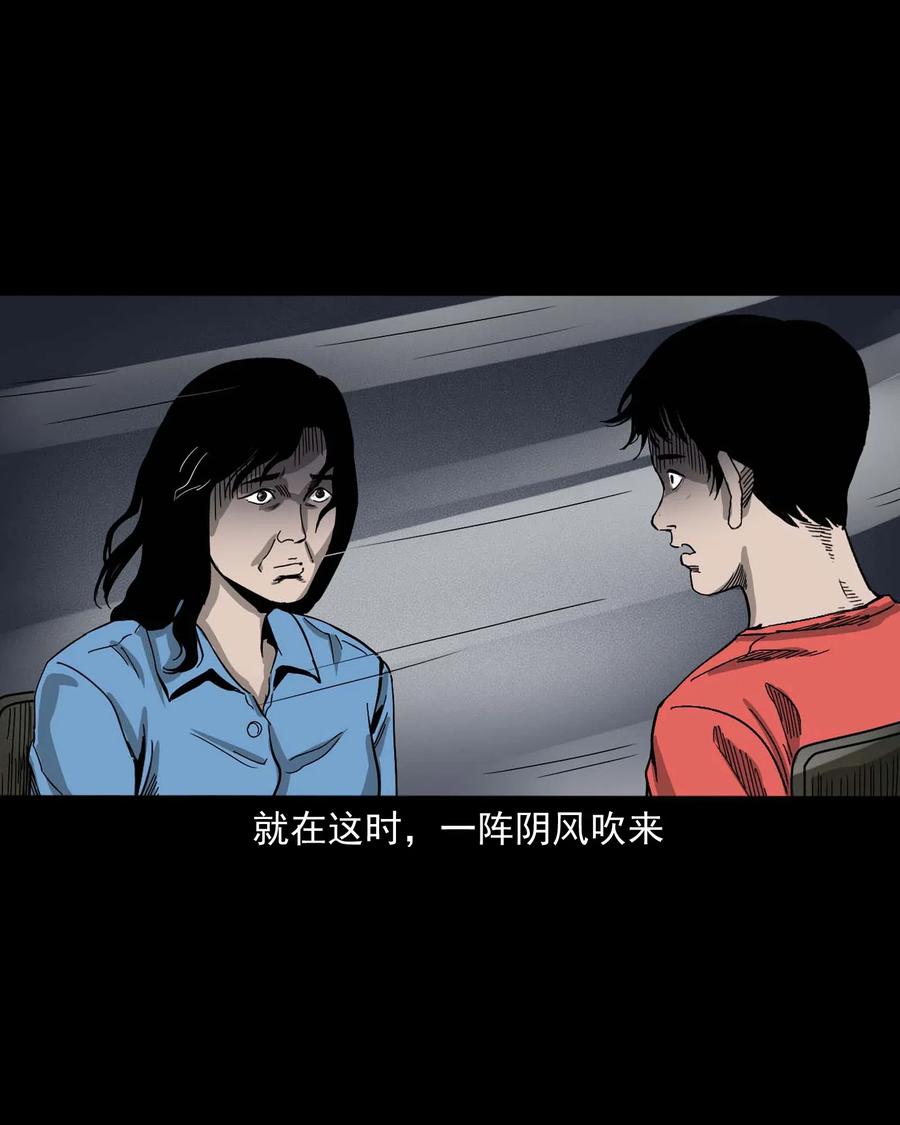 434 一把黑伞69