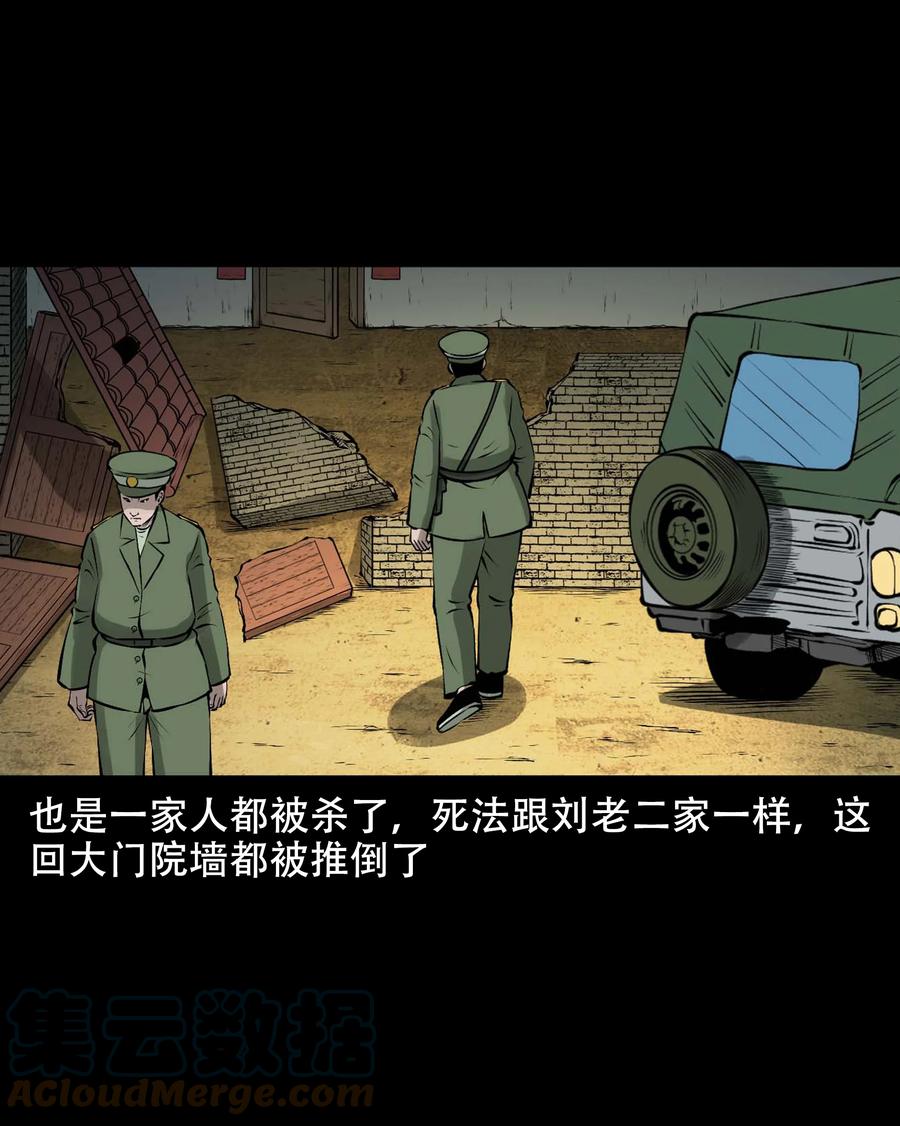 571 老烟鬼123话63