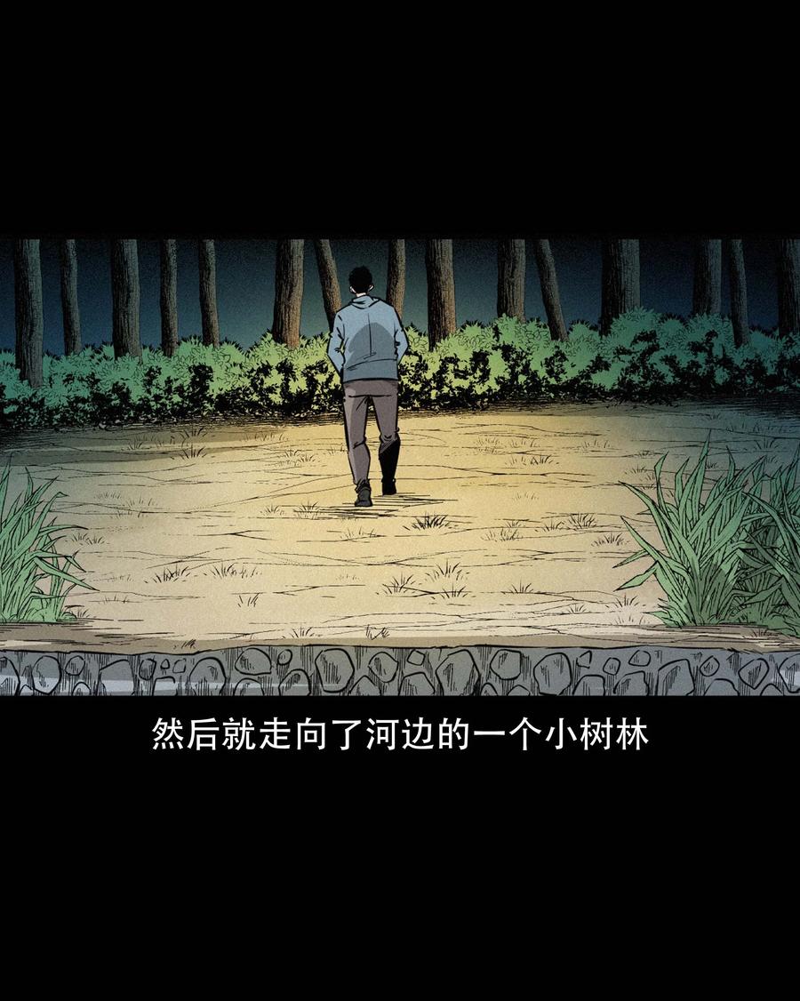 576 厄运7