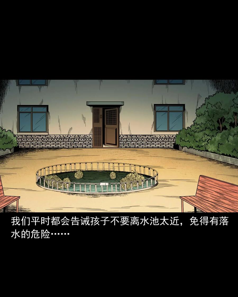 537 不速来客5