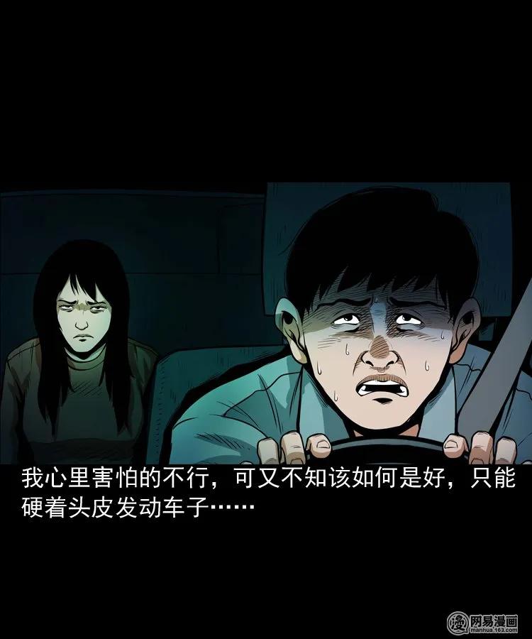 172 午夜出租车（一）39