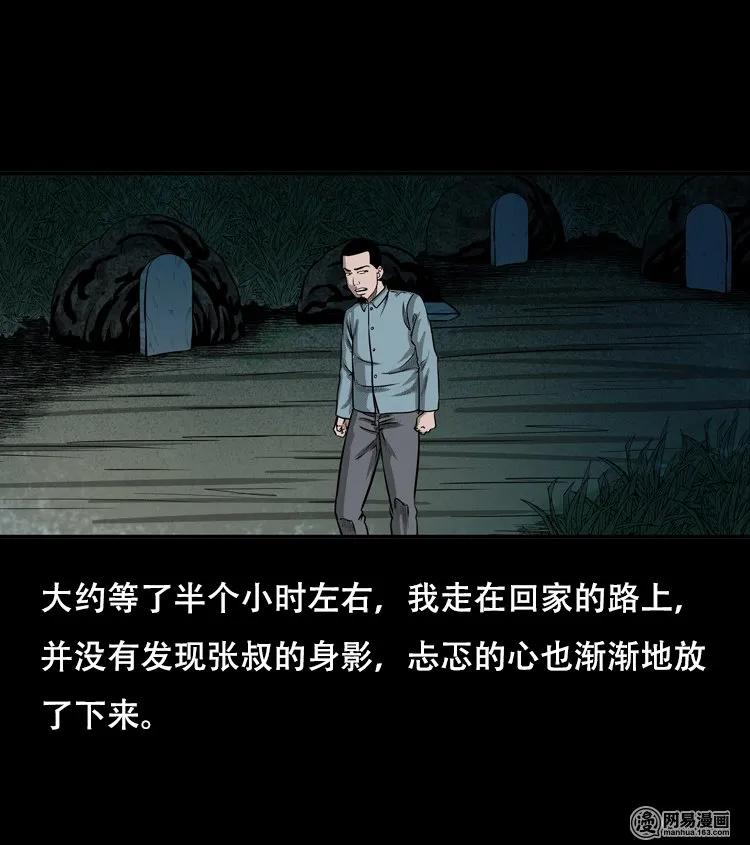 122 报应（下）13