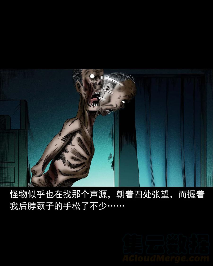 428 鬼叫人56