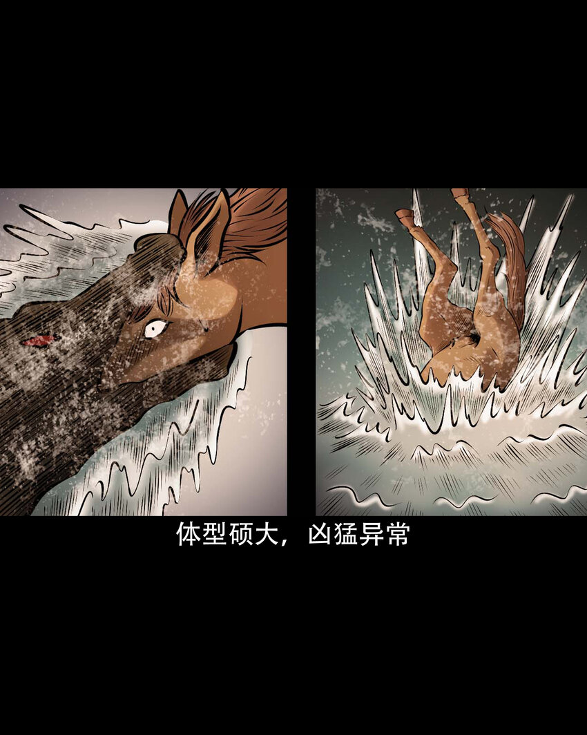 637 老烟鬼159话17